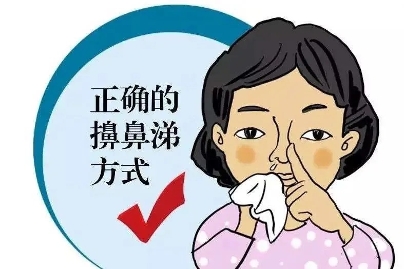 感冒时擤鼻涕太用力 当心殃及耳朵和眼睛
